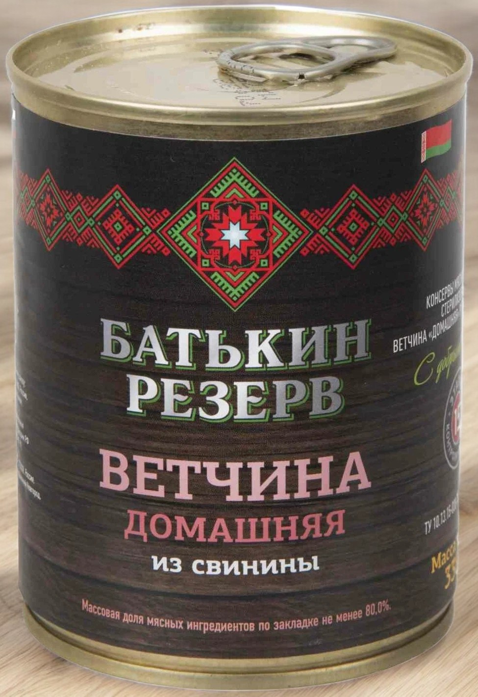Ветчина домашняя из свинины Батькин резерв ТУ 338 гр (2 года) ж/б ключ
