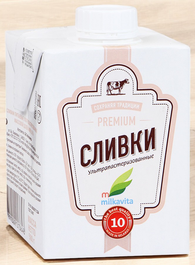 Сливки ультрапаст Милкавита 10% 500г ТБА 270сут