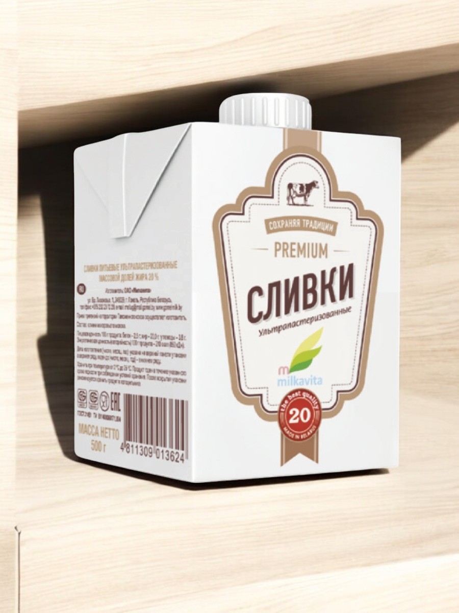 Сливки ультрапаст Милкавита 20% 500г ТБА 270сут