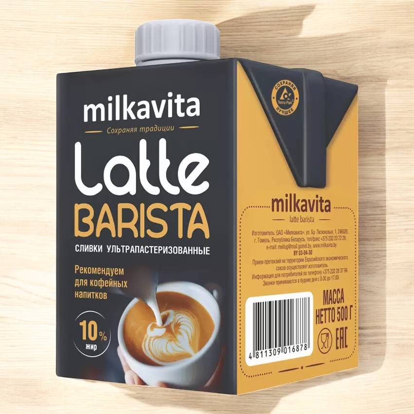 Сливки ультрапаст Милкавита LATTE BARISTA 10% 0,5л ТБА (9мес)