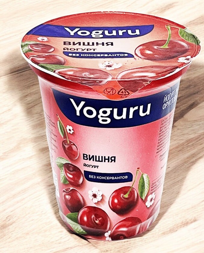 Йогурт “YOGURU” 1,5% стакан 310г вишня