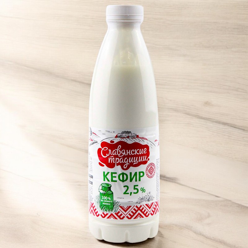 Кефир “Славянские традиции” 2,5% 900г бутылка ПЭТ