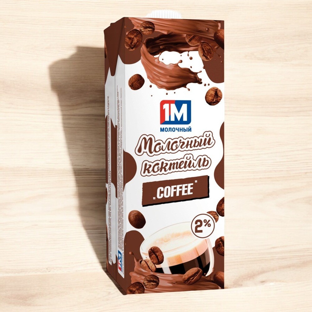 Коктейль молочный стер КОФЕ 2% 1л (150 сут) тетра-брик