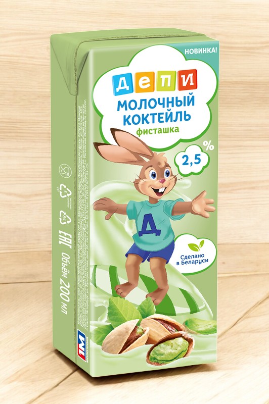 Коктейль молочный стер. ДЕПИ 2,5% тетра-брик с трубочкой 200 г фисташка
