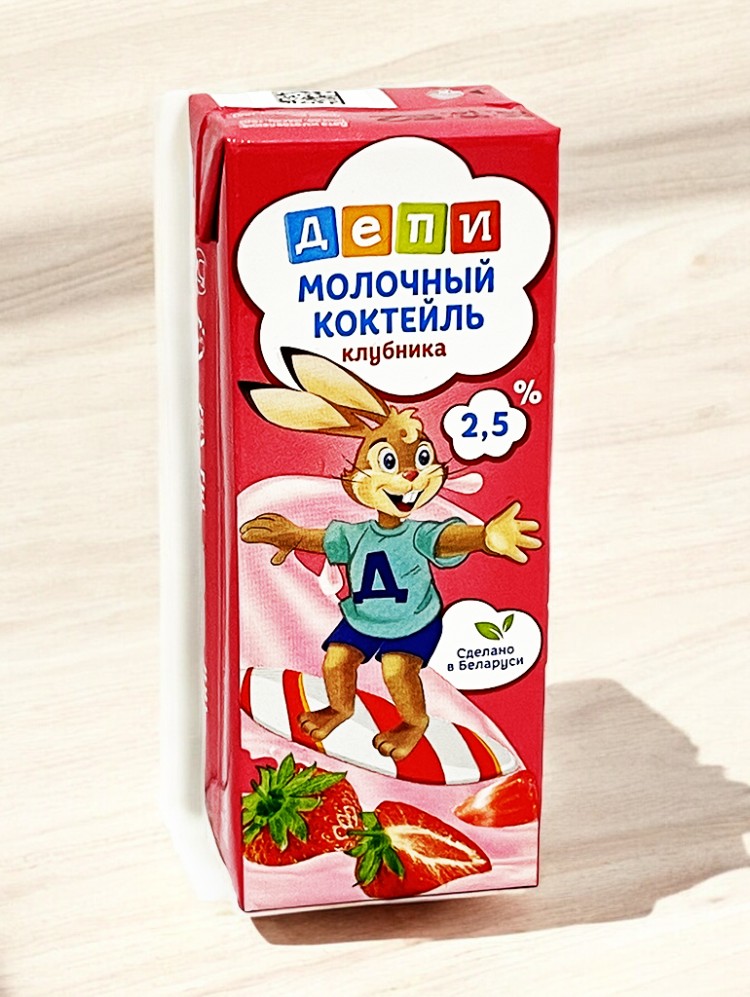 Коктейль молочный стер. ДЕПИ 2,5% тетра-брик с трубочкой 210 г клубника
