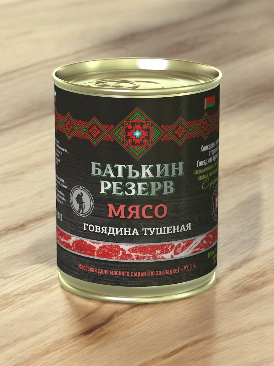 Говядина тушеная БАТЬКИН РЕЗЕРВ по-оршански №9 340гр ключ