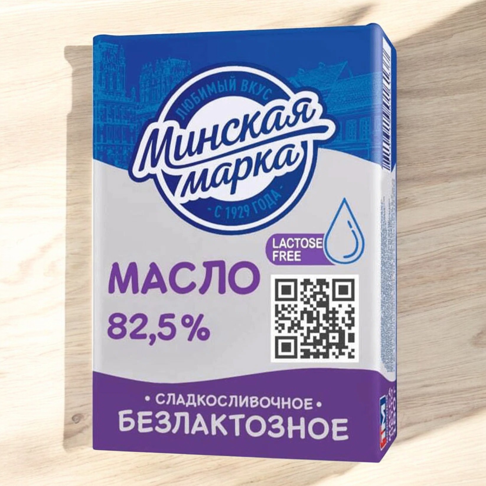 Масло безлактозное 82,5% 180г (90 сут)