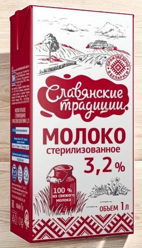 Молоко стерилизованное”Славянские традиции” 3,2% 1000мл TBA
