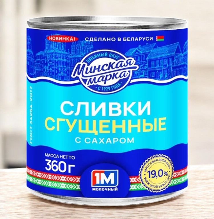 Сливки сгущенные с сахаром 19% 360г/30 (14 мес) ж/б