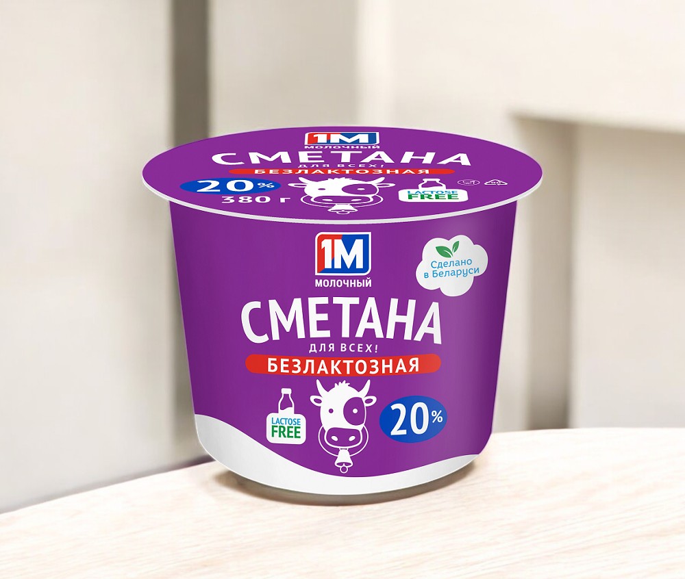 Сметана безлактозная 20% 380 г (30 сут) стакан Минск
