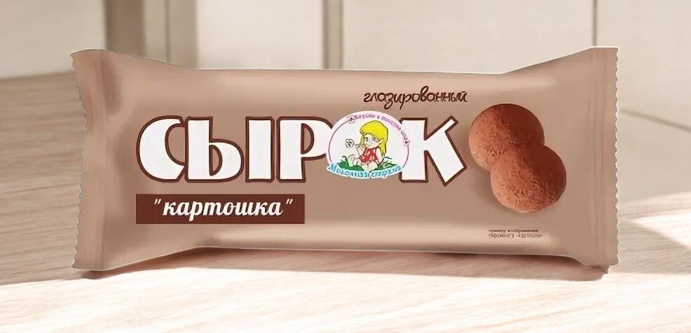 Сырок глазированный 18,0% пленка 45 г картошка