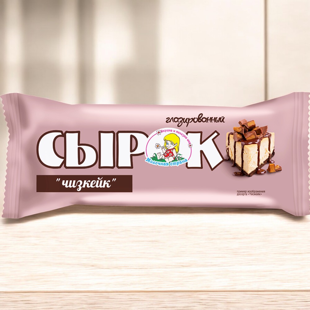 Сырок глазированный 18,0% пленка 45 г чизкейк