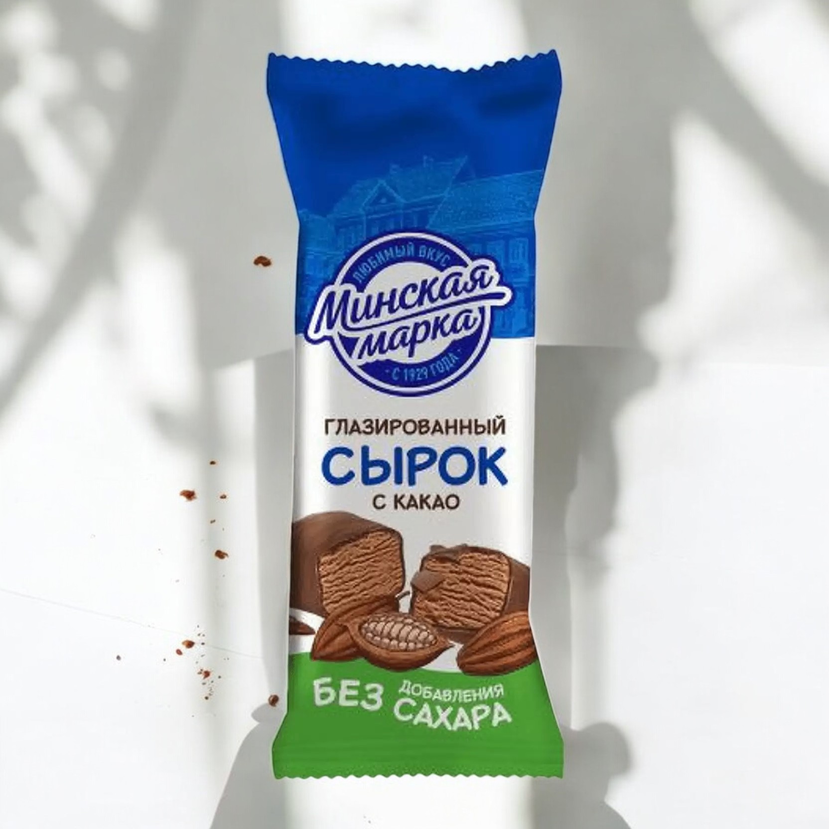 Сырок глазированный без сахара  20% пленка 45 г какао