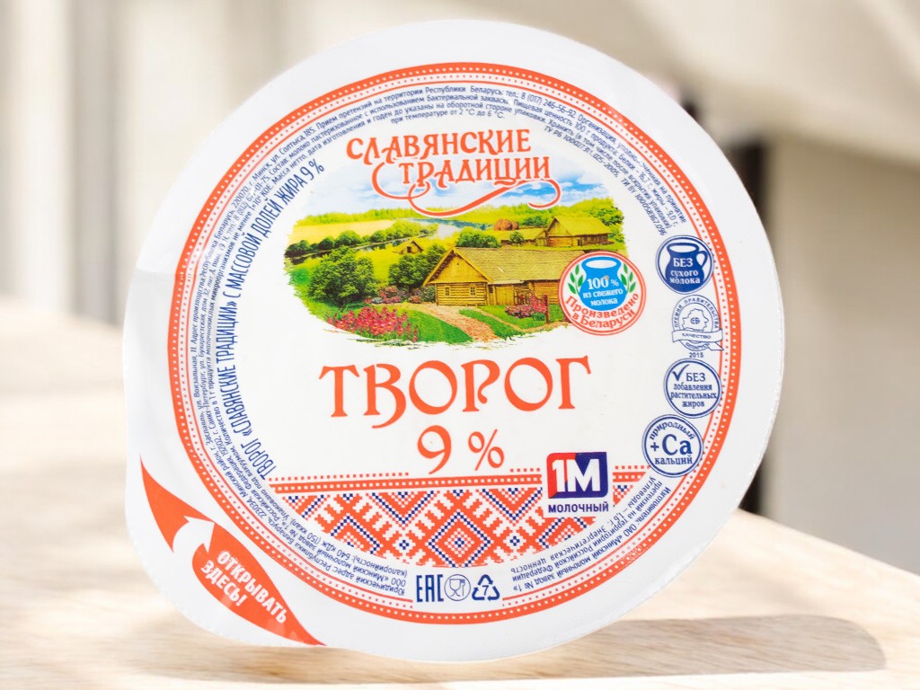 Творог “Славянские традиции” 9,0% 355 г шайба