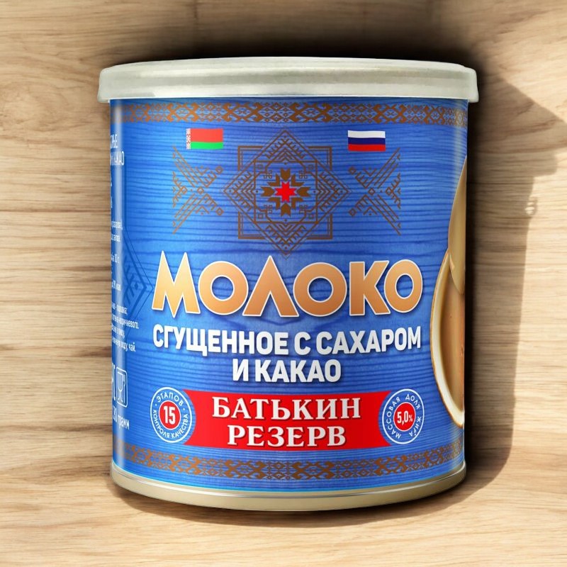 Молоко сгущенное с сахаром и какао Батькин резерв 8,5% 380 гр ж/б №7 гост