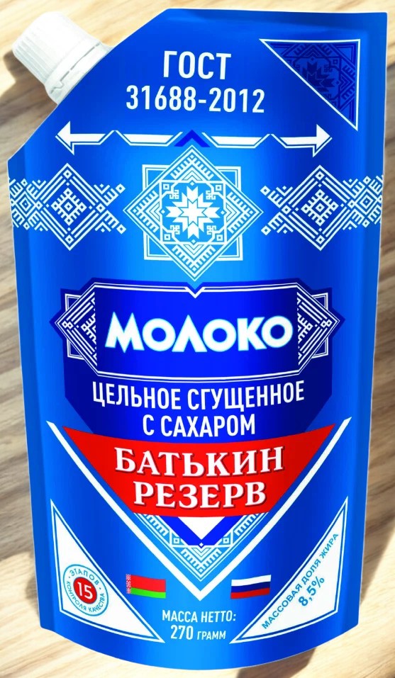 Молоко цельное сгущенное с сахаром Батькин резерв 8,5% 270 гр doy-pack гост
