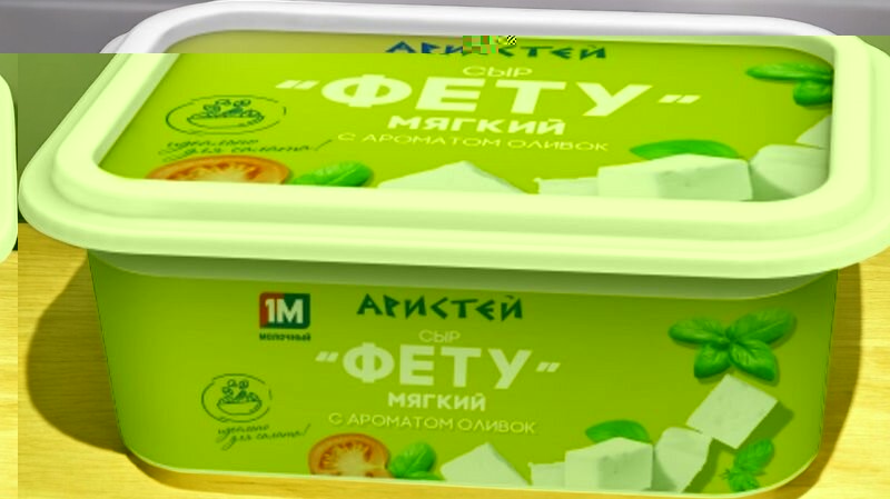Сыр Фету 45,0% стакан ОЛИВКИ 250г 60сут 1