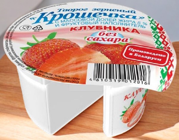 Творог зерн. “Крошечка” 5,0% двухкам. ст. 140 г клубника ТМ