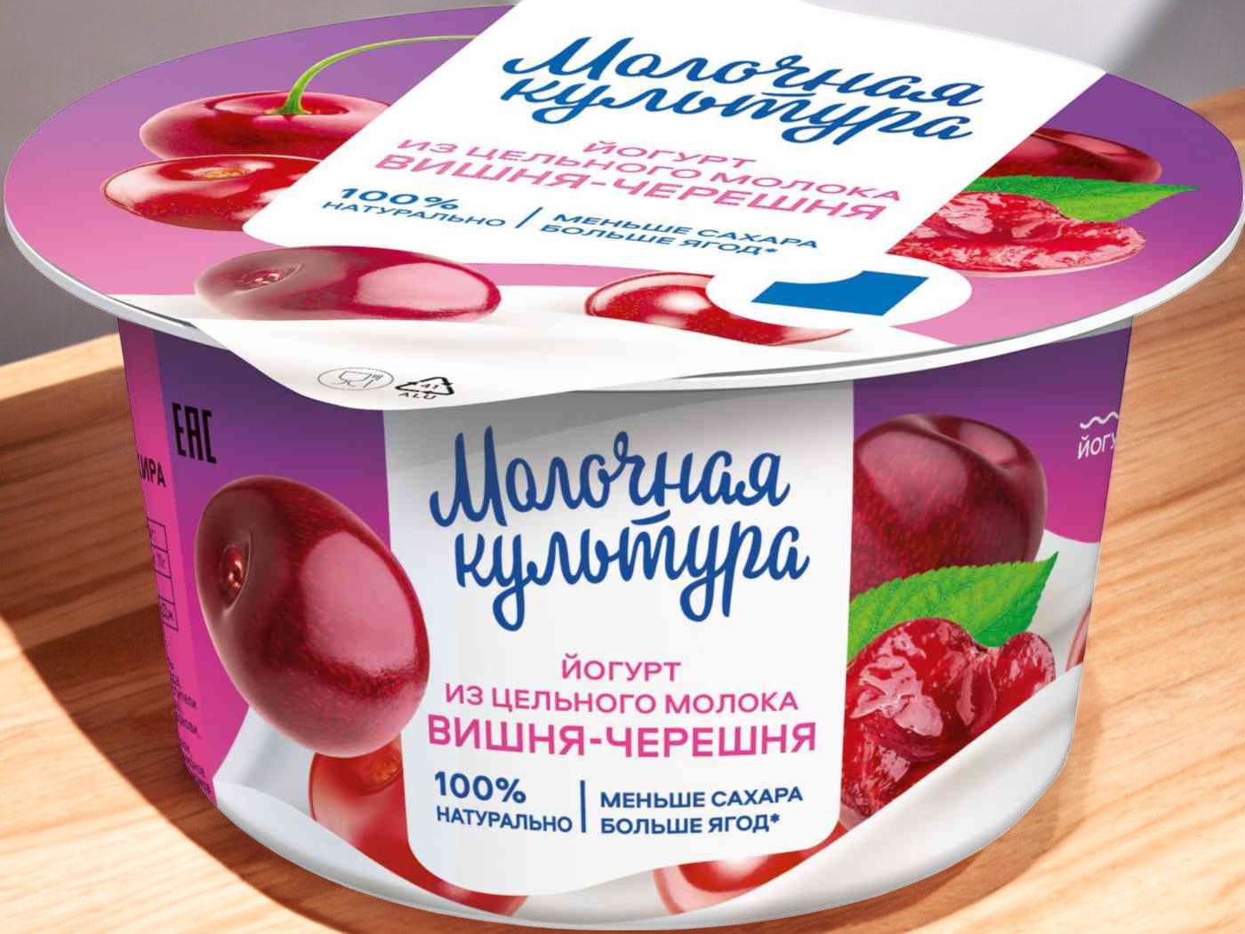 Йогурт 130гр ДВУСЛОЙНЫЙ ВИШНЯ-ЧЕРЕШНЯ 2,7-3,5% (30 сут) стакан