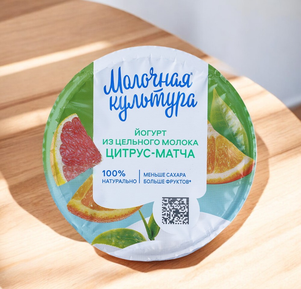 Йогурт 130гр ДВУСЛОЙНЫЙ ЦИТРУС-МАТЧА 2,7-3,5% (30 сут) стакан