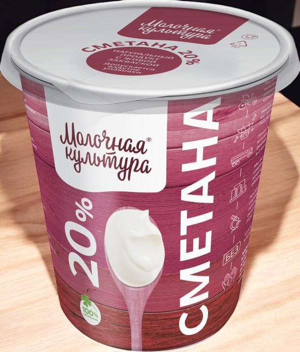 СМЕТАНА 20% 0,27кг (30 сут) стакан