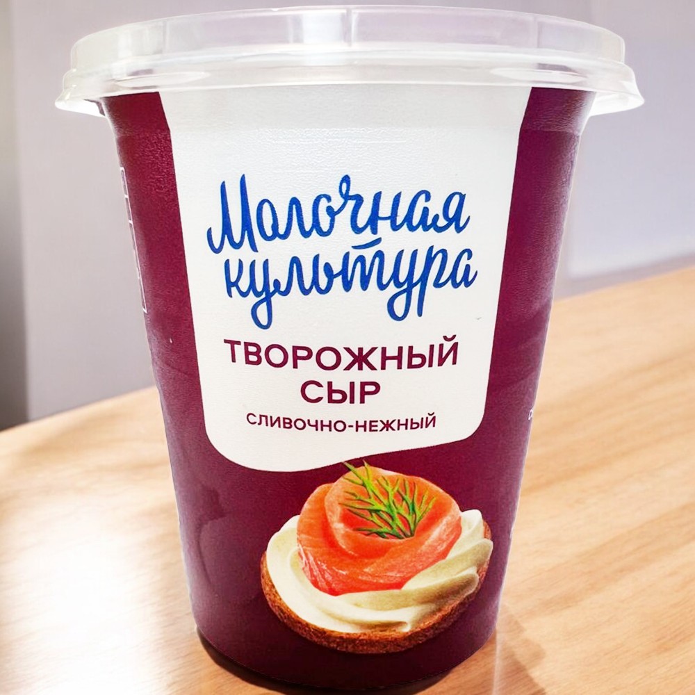 Сыр творожный СЛИВОЧНО-НЕЖНЫЙ 65% 130г (120 сут) стакан