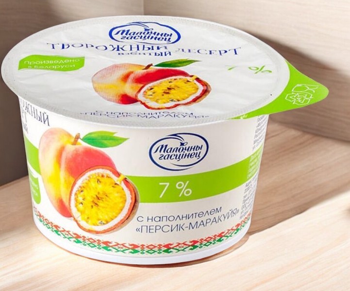 Десерт творожный взбитый ПЕРСИК-МАРАКУЙЯ 7% 125г (21сут) стакан