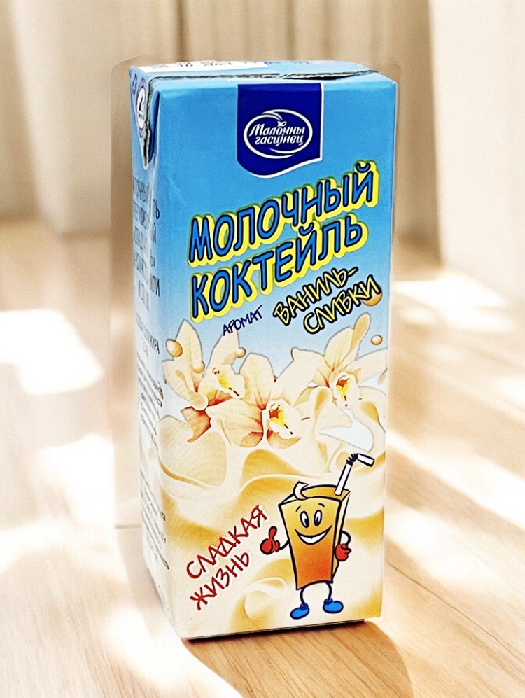 Коктейль мол Сладкая жизнь 2,5% Ваниль-сливки 210г (180сут)