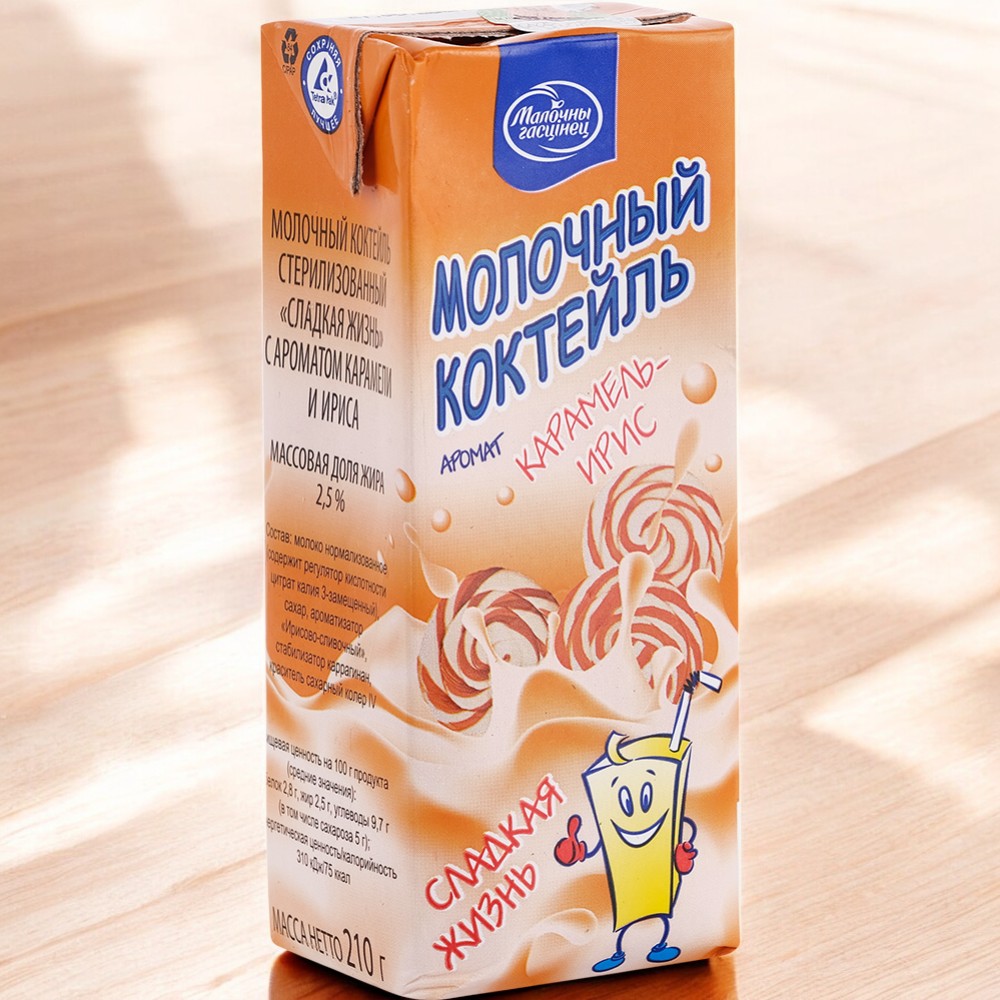 Коктейль мол Сладкая жизнь 2,5% Карамель-ирис 210г (180сут)