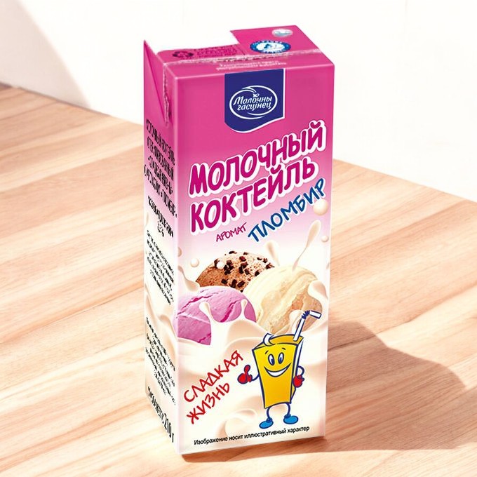 Коктейль мол Сладкая жизнь 2,5% Пломбир 210г (180сут)