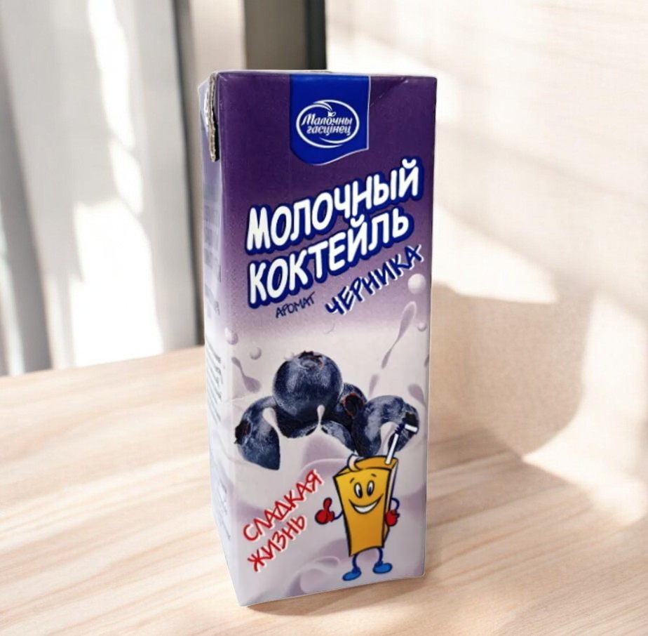 Коктейль мол Сладкая жизнь 2,5% Черника 210г (180сут)