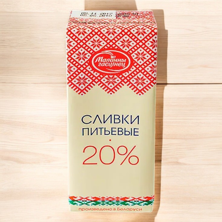 Сливки 20%  200г ТБА (180сут)