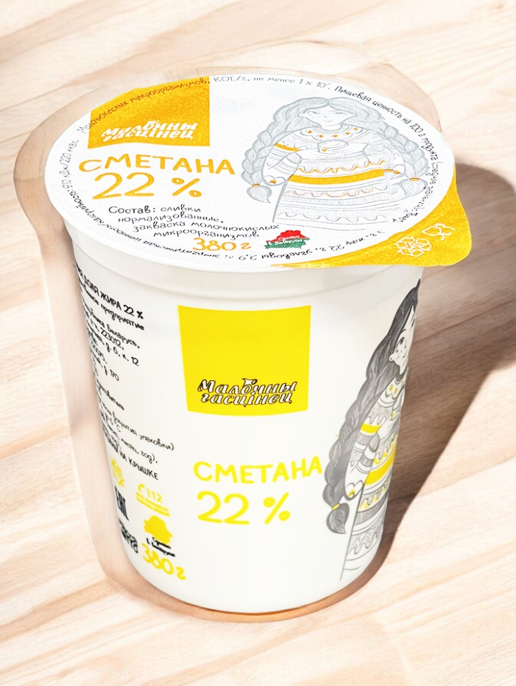 Сметана 22% 380г (30сут) стакан