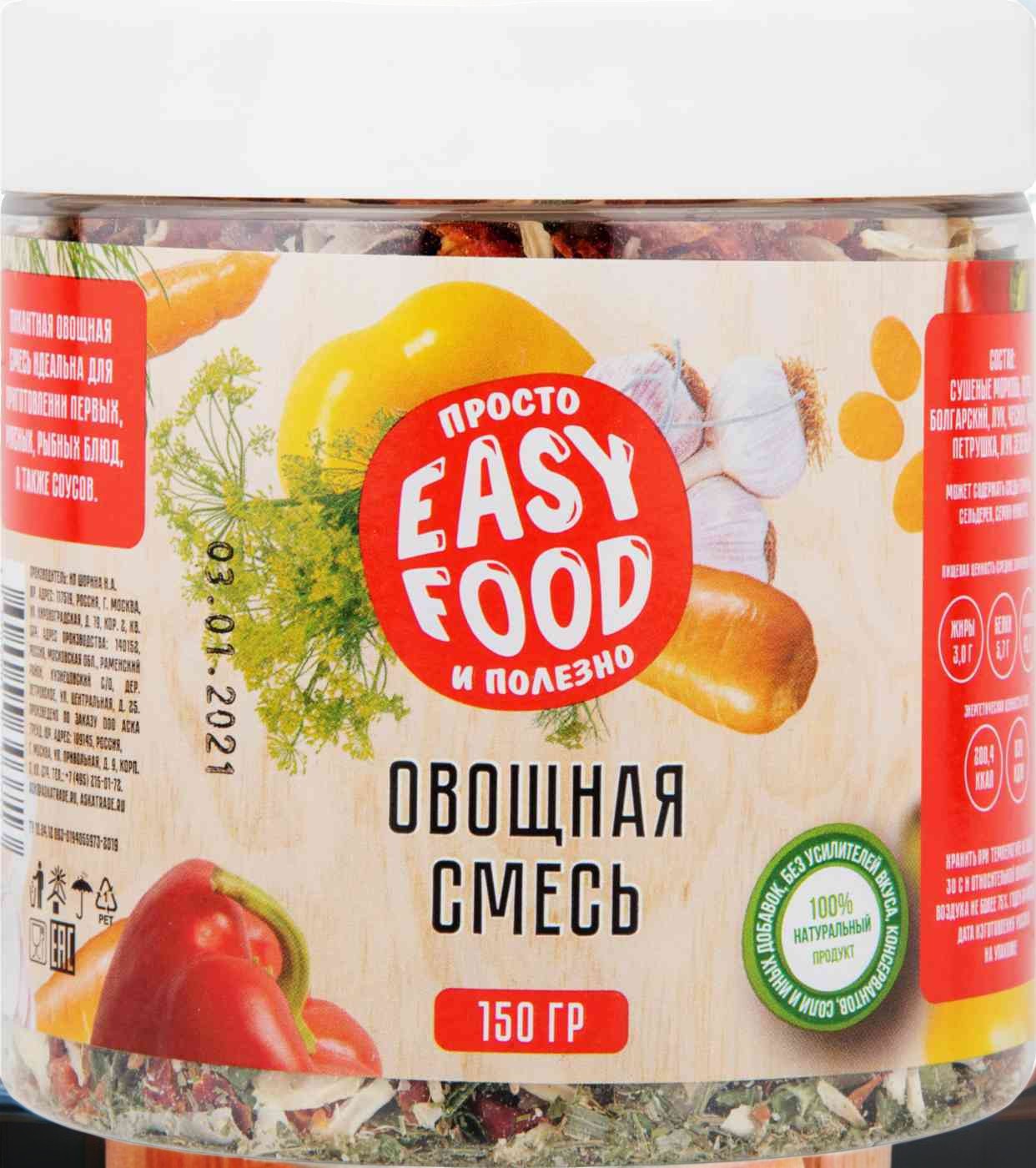 ОВОЩНАЯ смесь 150г (24 мес) пэт/банка