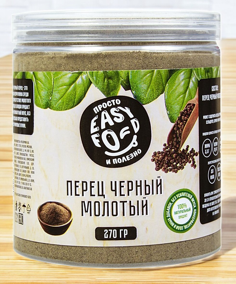 ПЕРЕЦ ЧЕРНЫЙ МОЛОТЫЙ 270г (24 мес) пэт/банка