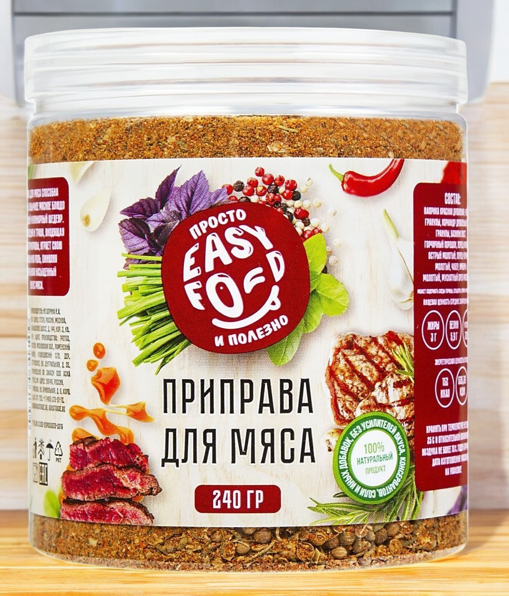 Приправа для МЯСА 240г (24 мес) пэт/банка