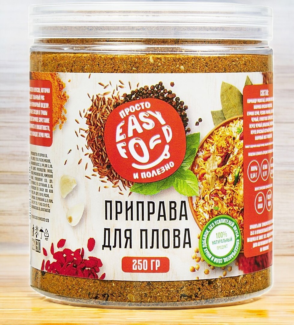 Приправа для ПЛОВА 250г (24 мес) пэт/банка