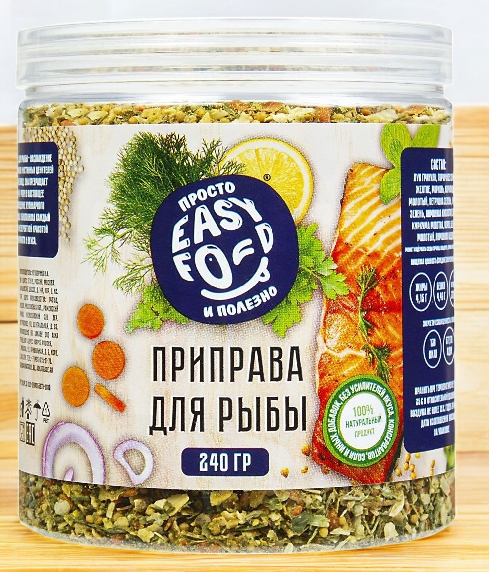 Приправа для РЫБЫ 240г (24 мес) пэт/банка