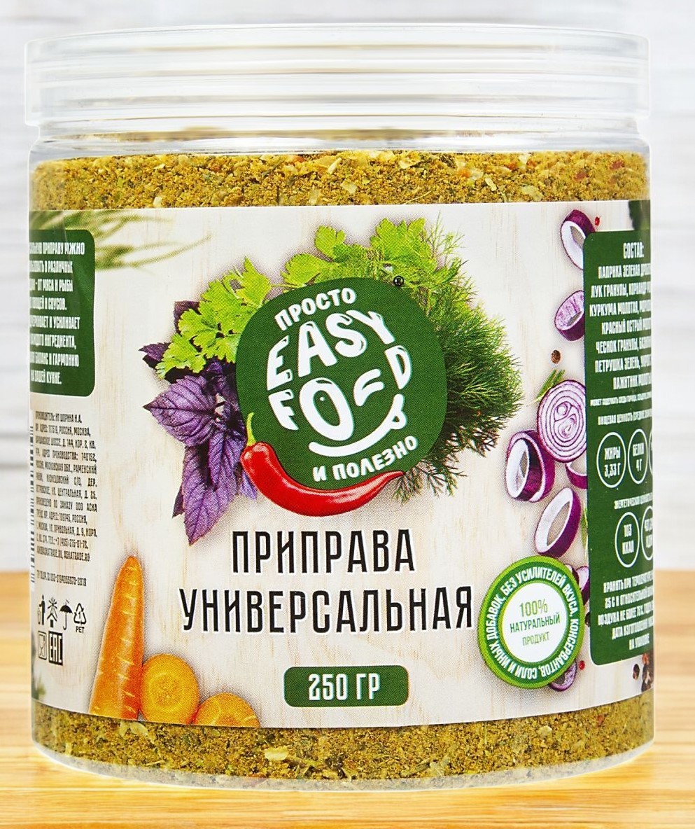 Приправа УНИВЕРСАЛЬНАЯ 250г (24 мес) пэт/банка