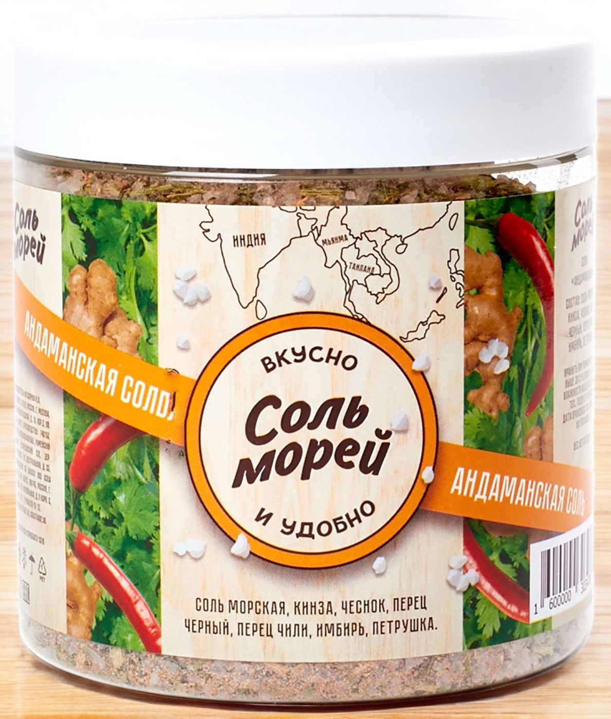 СОЛЬ МОРЕЙ АНДАМАНСКАЯ 500г (24 мес) пэт/банка