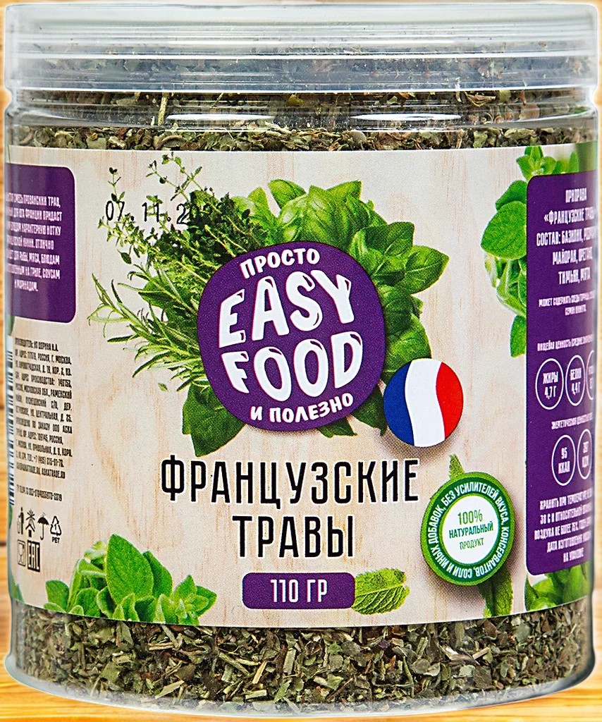 ФРАНЦУЗСКИЕ ТРАВЫ 110г (24 мес) пэт/банка