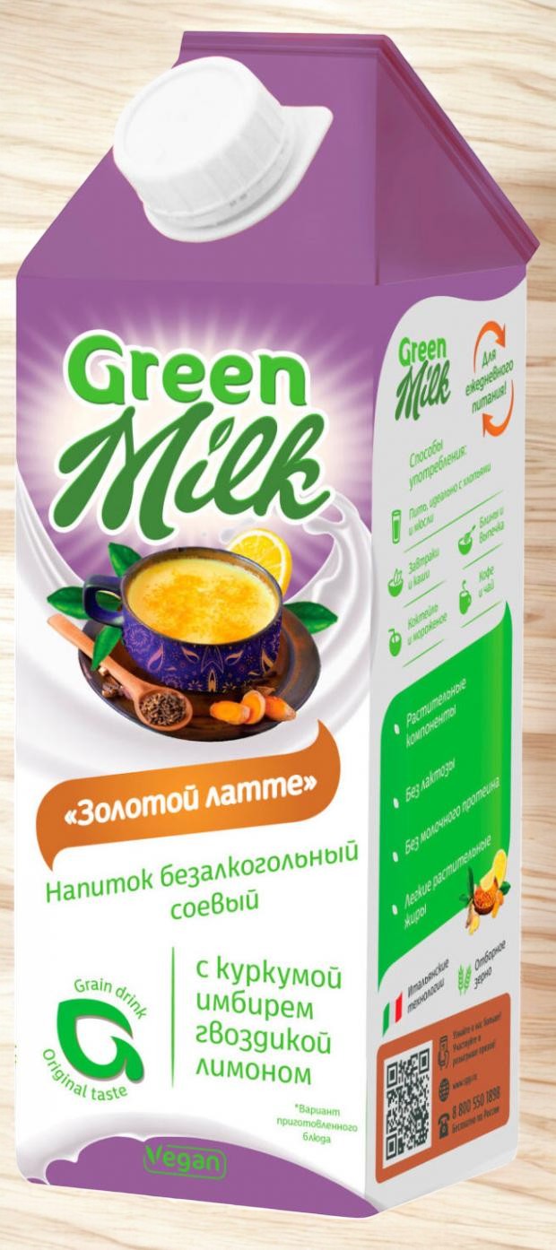 Напиток б/а Соевый “Green Milk” Золотой Латте 0,75 л Тетра Пак (12 мес)