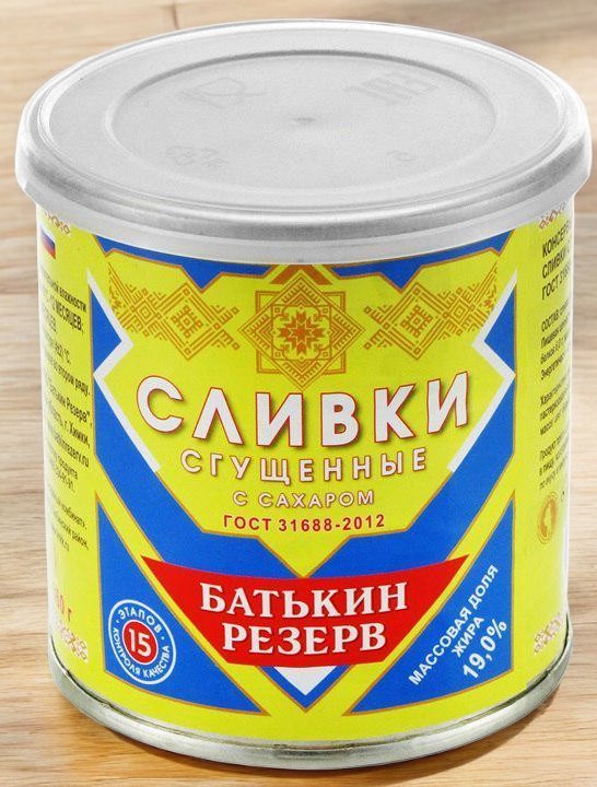 Сливки сгущенные с сахаром Батькин резерв 19% 360 гр ж/б №7 гост