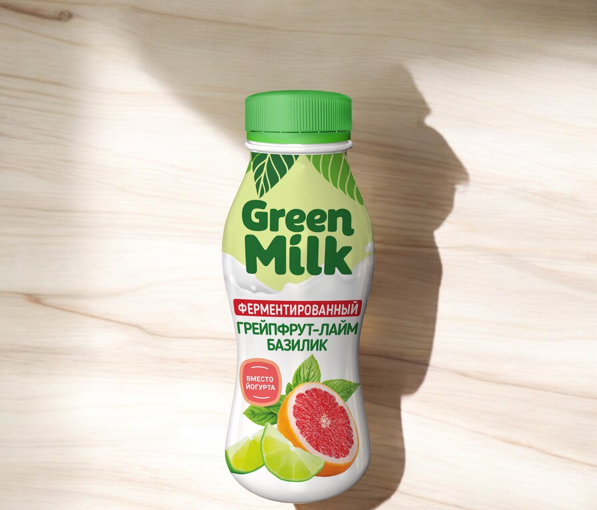 Напиток б/а соевый ферментированный ГРЕЙПФРУКТ-ЛАЙМ-БАЗИЛИК Green Milk 0,25 л (30 сут) бутылка