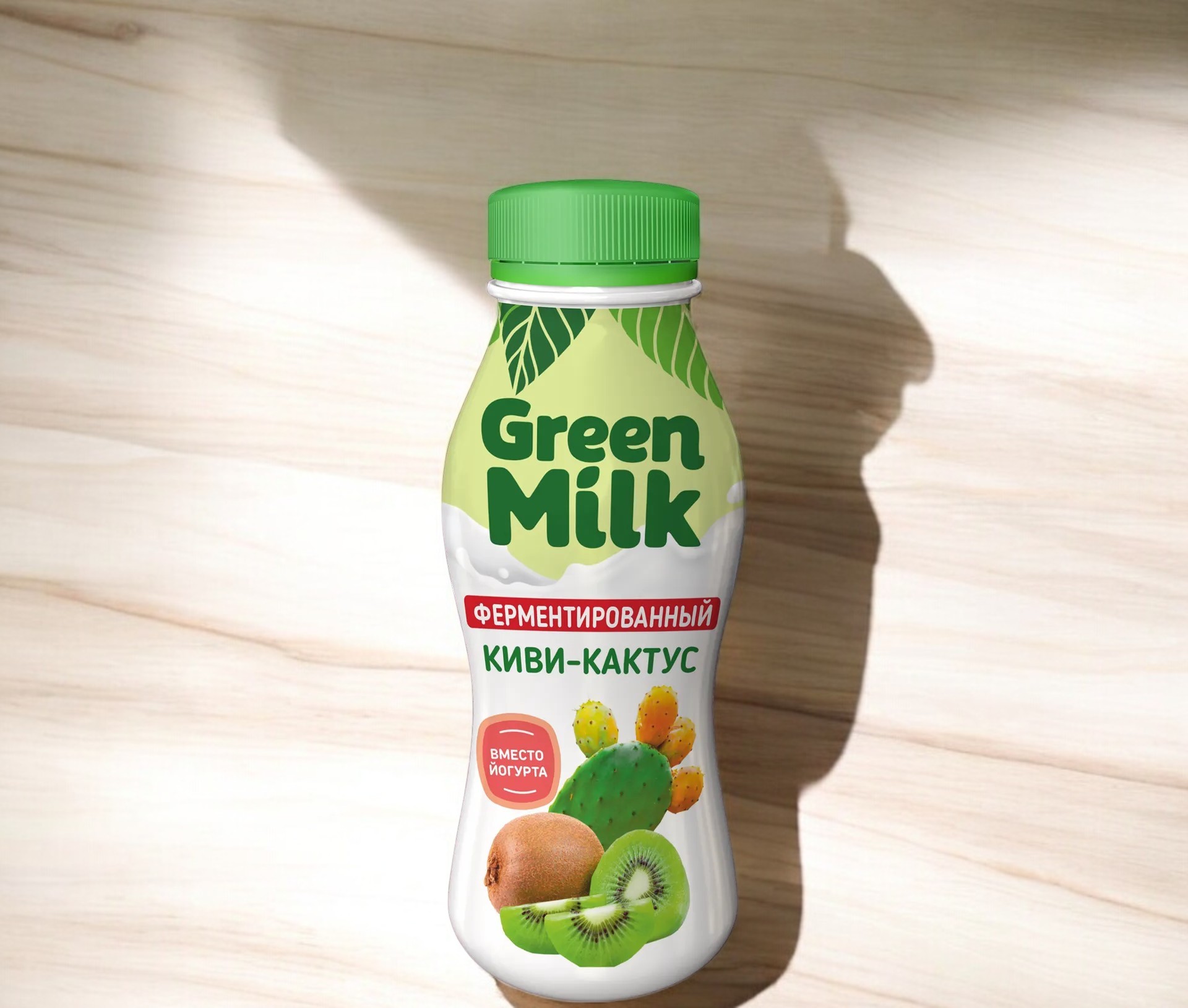 Напиток б/а соевый ферментированный КИВИ-КАКТУС Green Milk 0,25 л (30 сут) бутылка