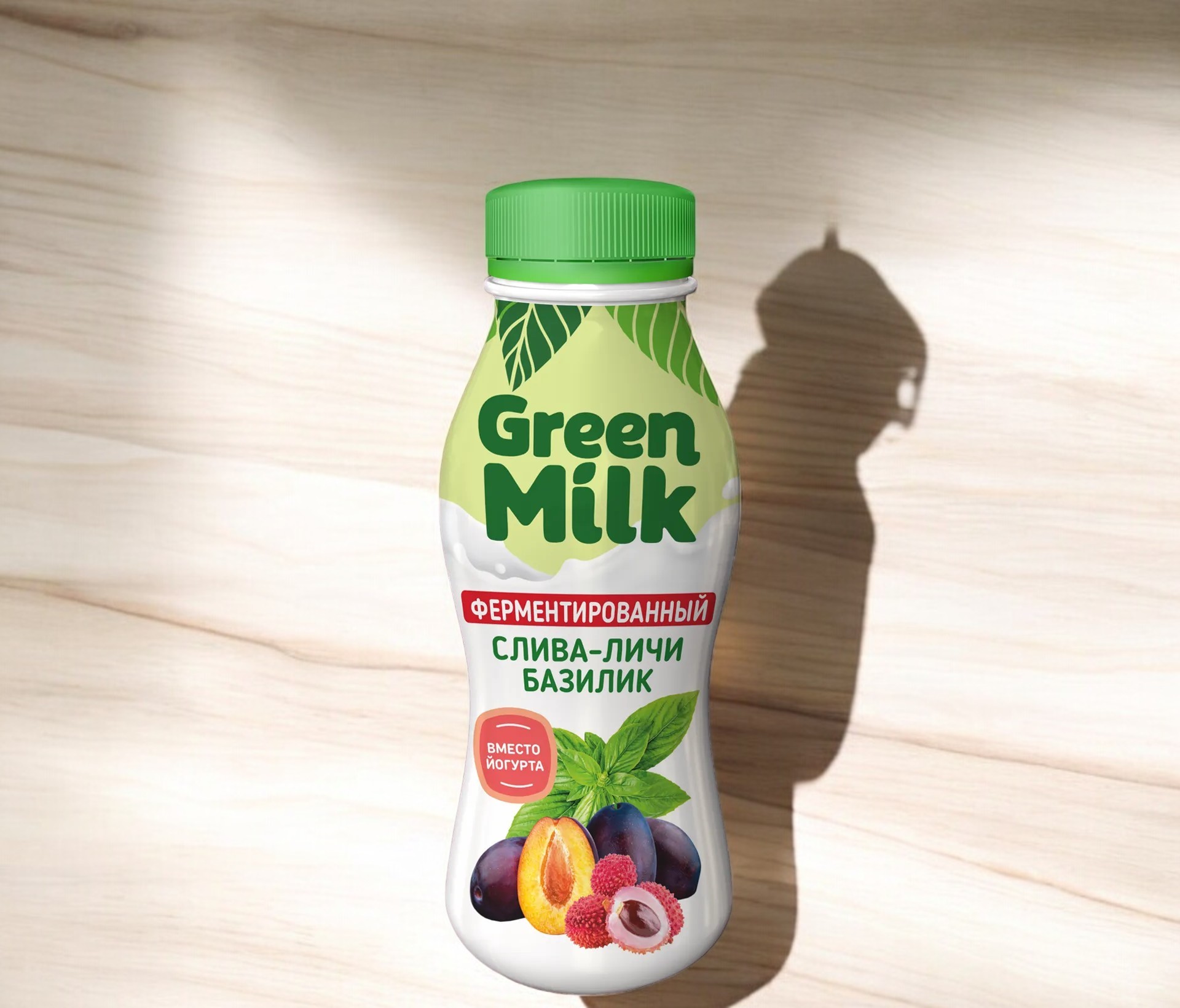 Напиток б/а соевый ферментированный СЛИВА-ЛИЧИ-БАЗИЛИК Green Milk 0,25 л (30 сут) бутылка