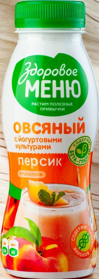 Продукт овсяный питьевой с йогуртовыми культурами и пробиотиками”Персик” 0,25 л 6