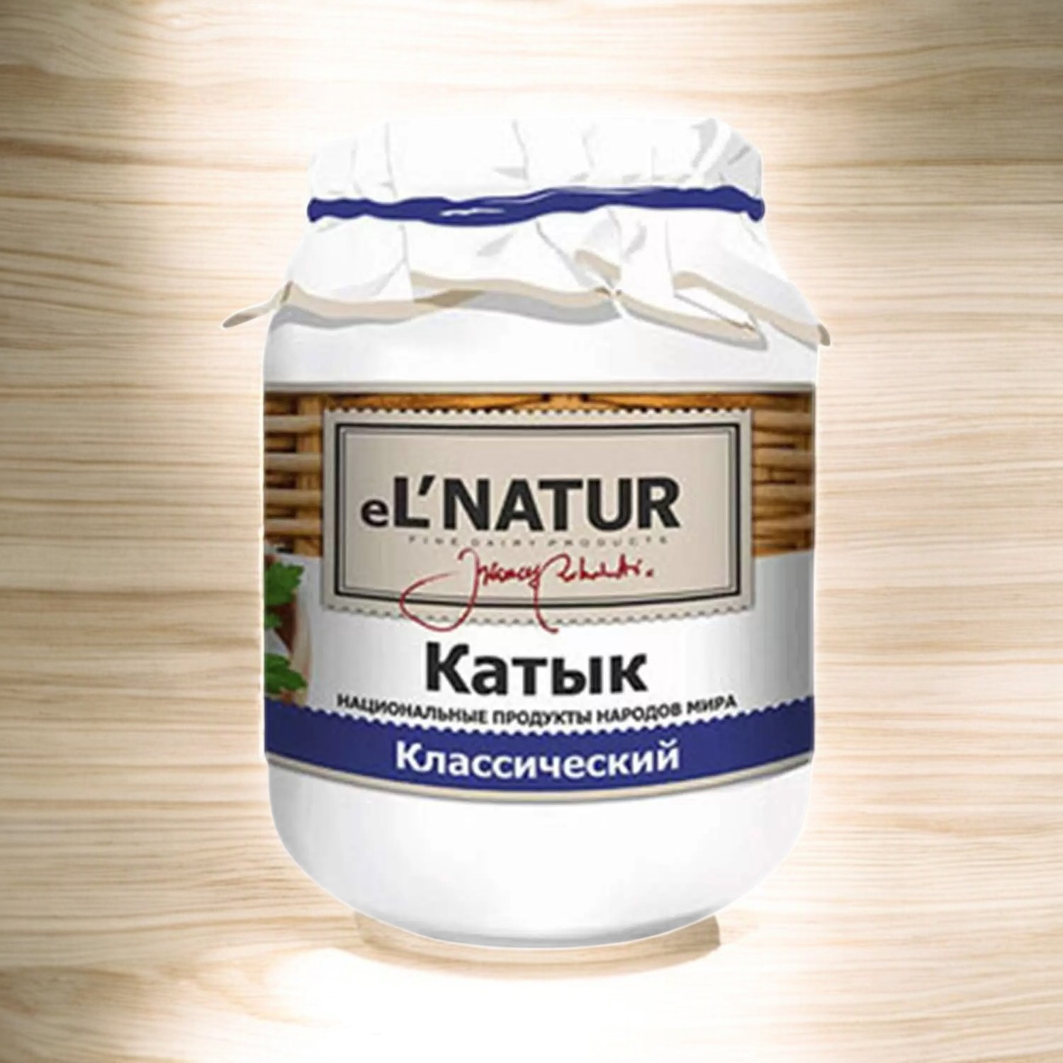 Катык Эльнатюр классический 250 г 3,6%