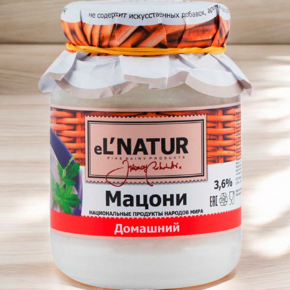 Мацони Эльнатюр Домашний 250 гр. 3,6%