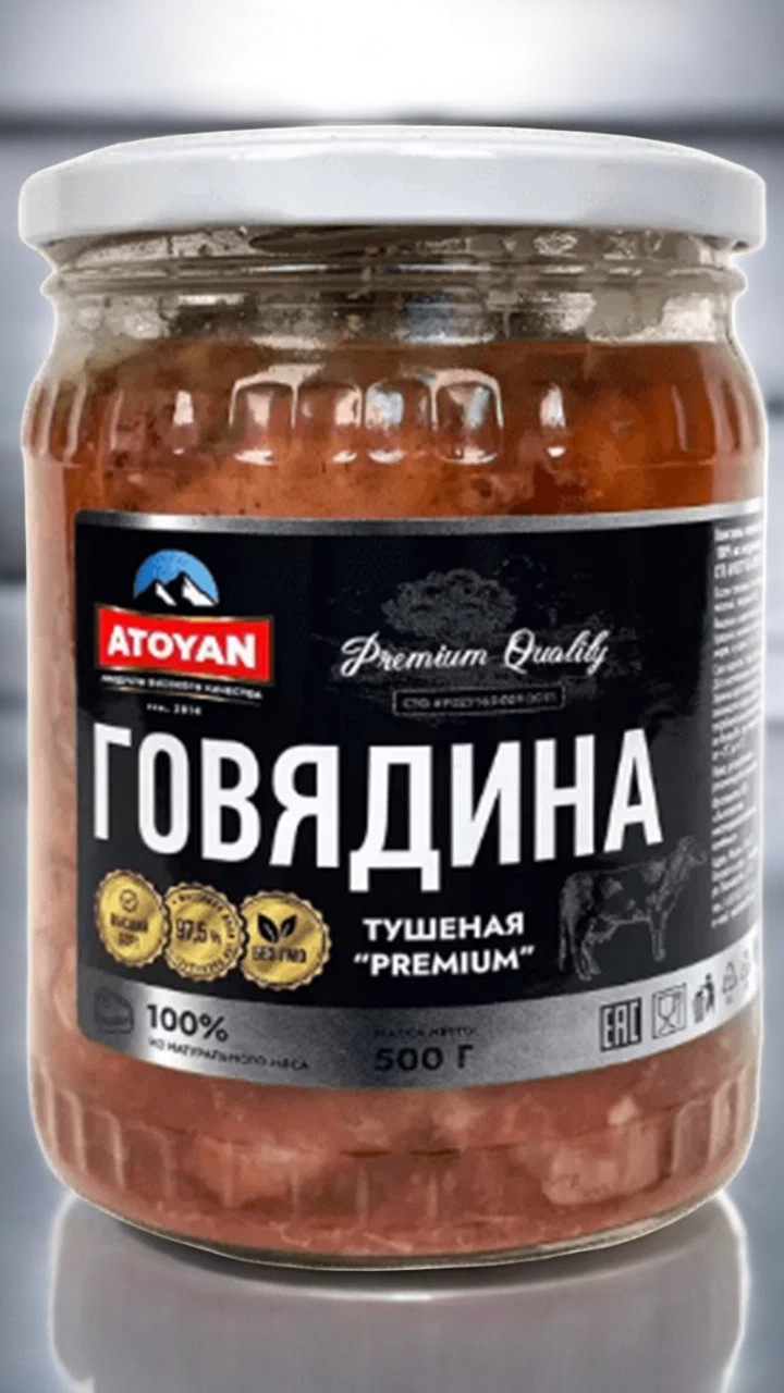 Говядина тушеная Premium в/с 500г